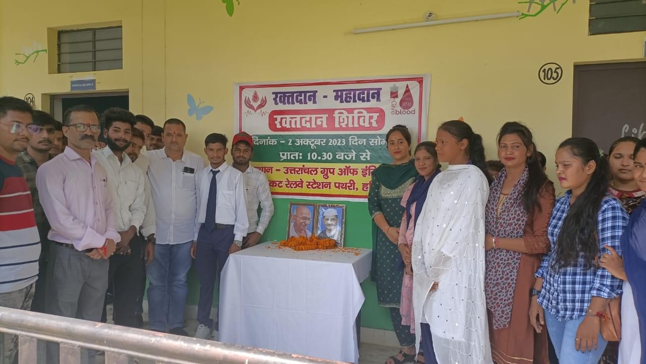 Uttaranchal Group of Institutions Haridwar Infrastructure photo 115